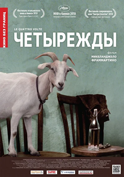 Постер к фильму