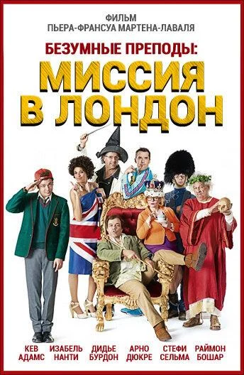Постер к фильму