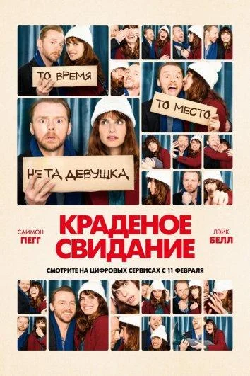 Постер к фильму
