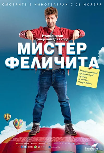 Постер к фильму