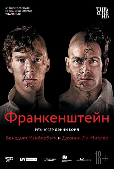 Постер к фильму