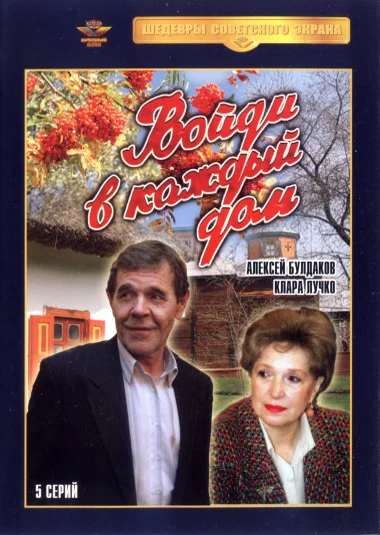 Постер к фильму