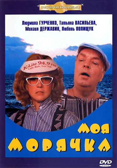 Постер к фильму