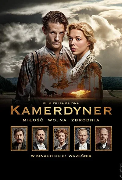 Постер к фильму
