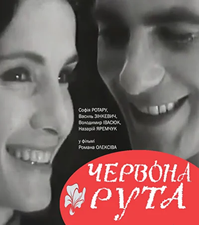 Постер к фильму
