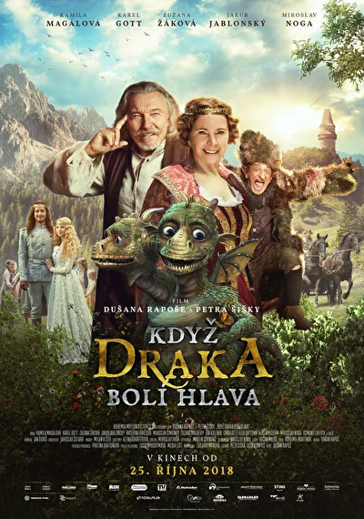 Постер к фильму