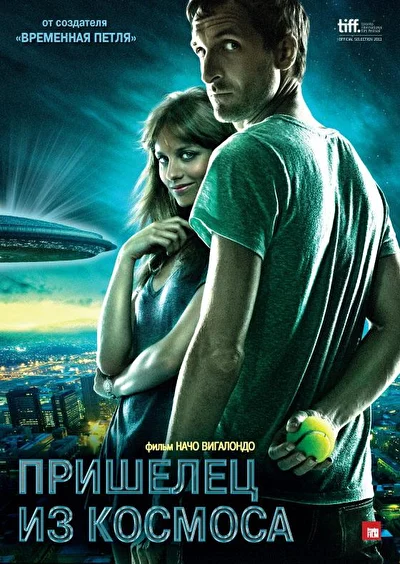 Постер к фильму