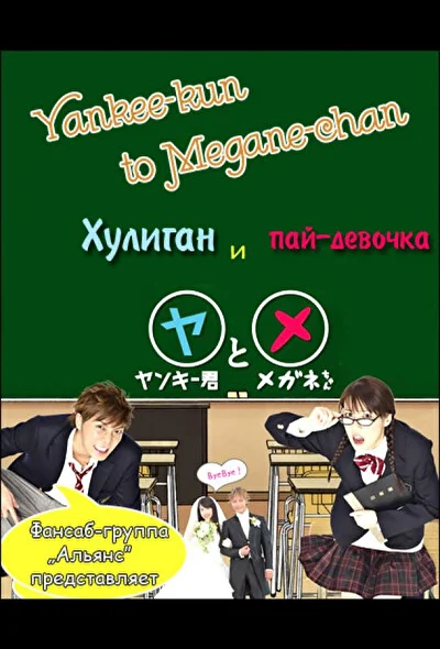 Постер к фильму